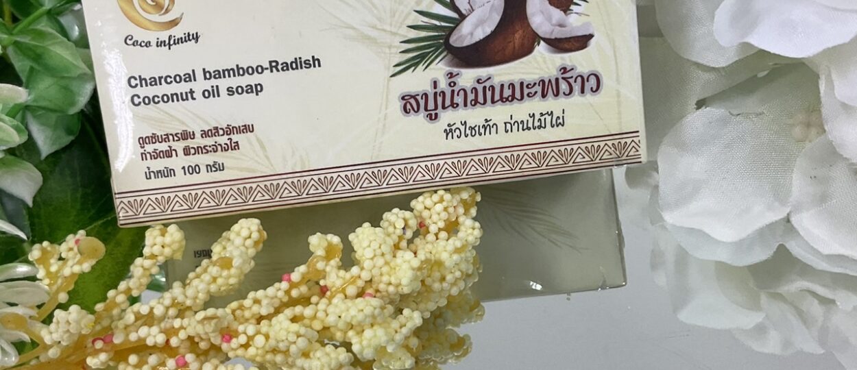 สบู่น้ำมันมะพร้าว หัวไชเท้า ถ่านไม้ไผ่1