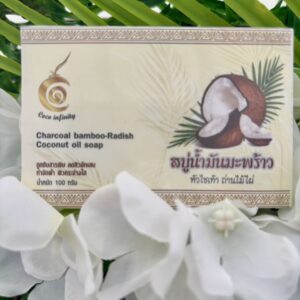 หัวไชเท้า ถ่านไม้3