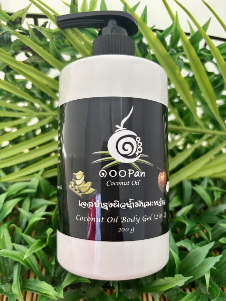 เจลบำรุงผิว1