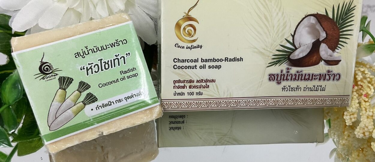 หัวไชเท้าถ่านไม้ไผ่1